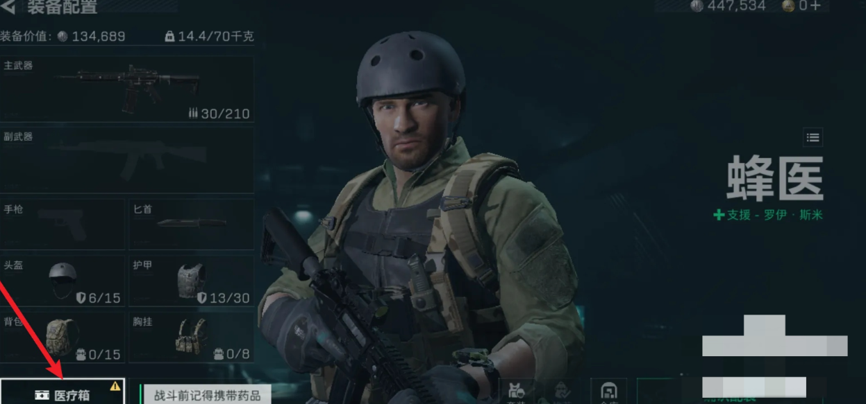 三角洲行动怎么获得标枪 三角洲行动怎么获得标枪