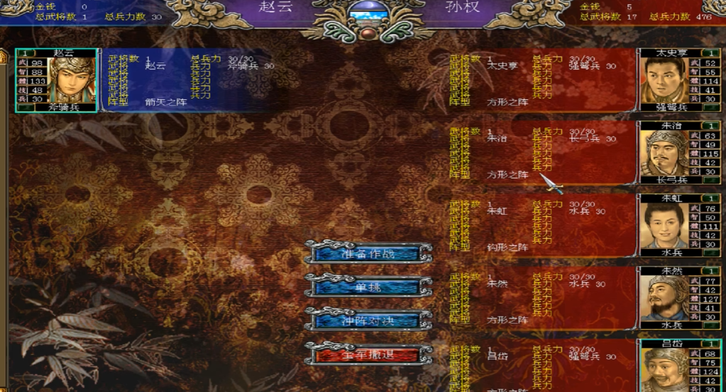 三国群英传7前期如何升级快