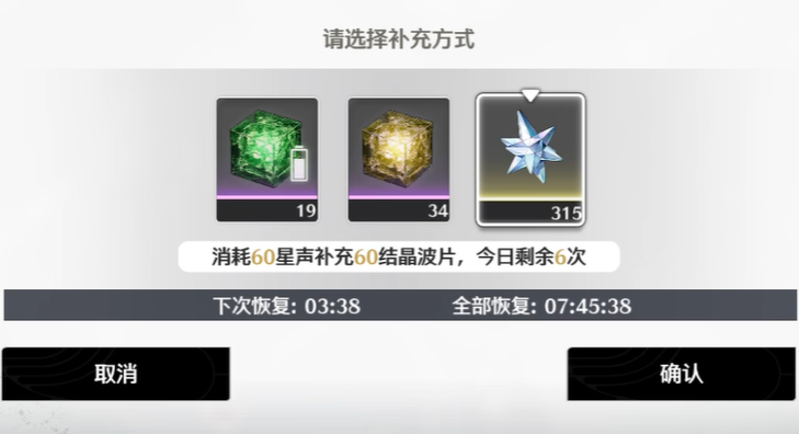 鸣潮武器蓝色紫色哪个更强