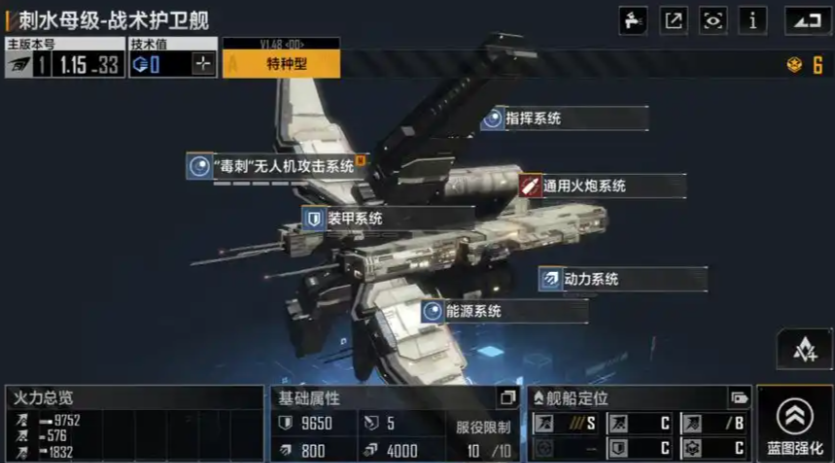 无尽的拉格朗日刺水母如何培养 无尽的拉格朗日刺水母如何培养