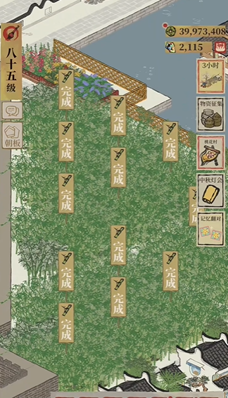 江南百景图春笋哪里出产 江南百景图春笋哪里出产