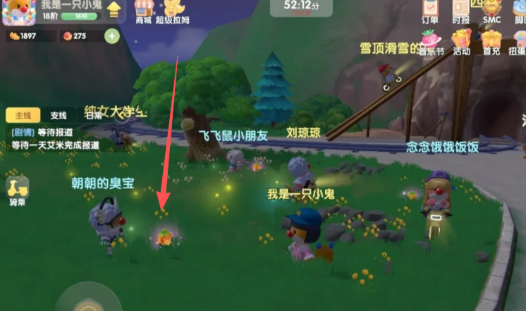 摩尔庄园手游怎么拾取满天星花