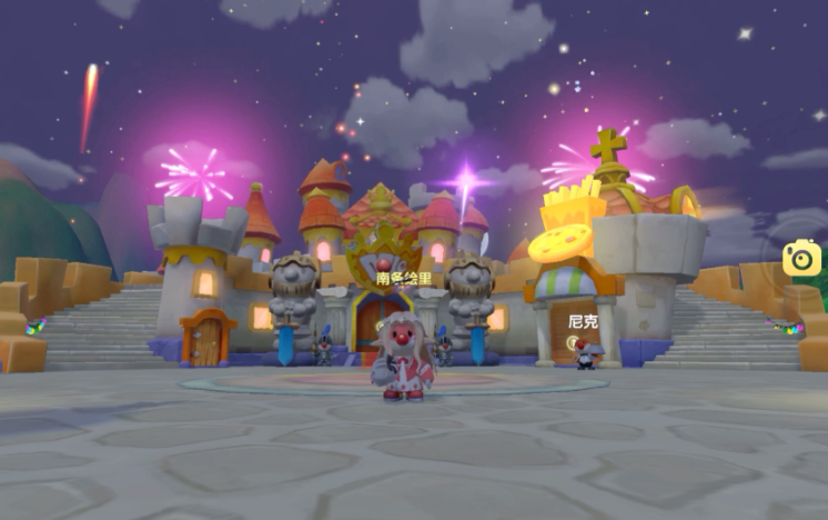 摩尔庄园手游怎么拾取满天星花