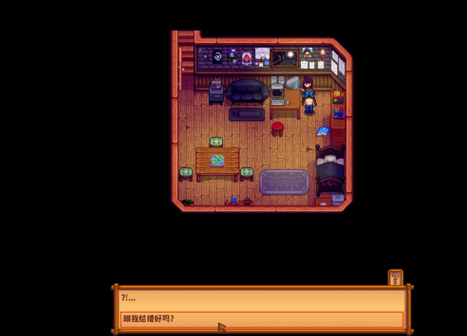 星露谷物语送花后怎么办