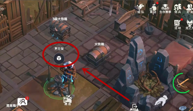 冰原守卫者煤怎么弄