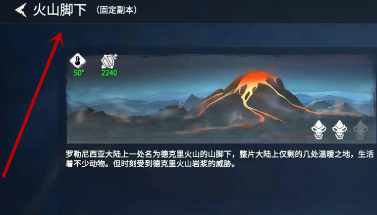 冰原守卫者煤怎么弄