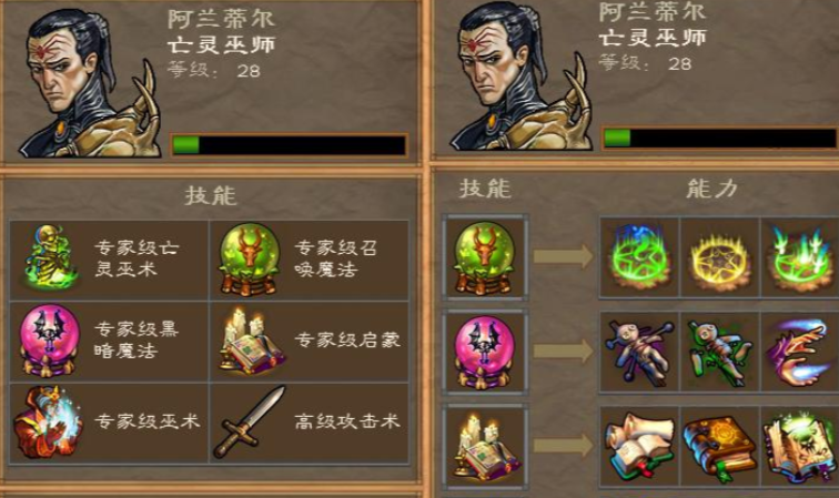 英雄无敌5亡灵英雄技能怎么组合 英雄无敌5亡灵英雄技能怎么组合