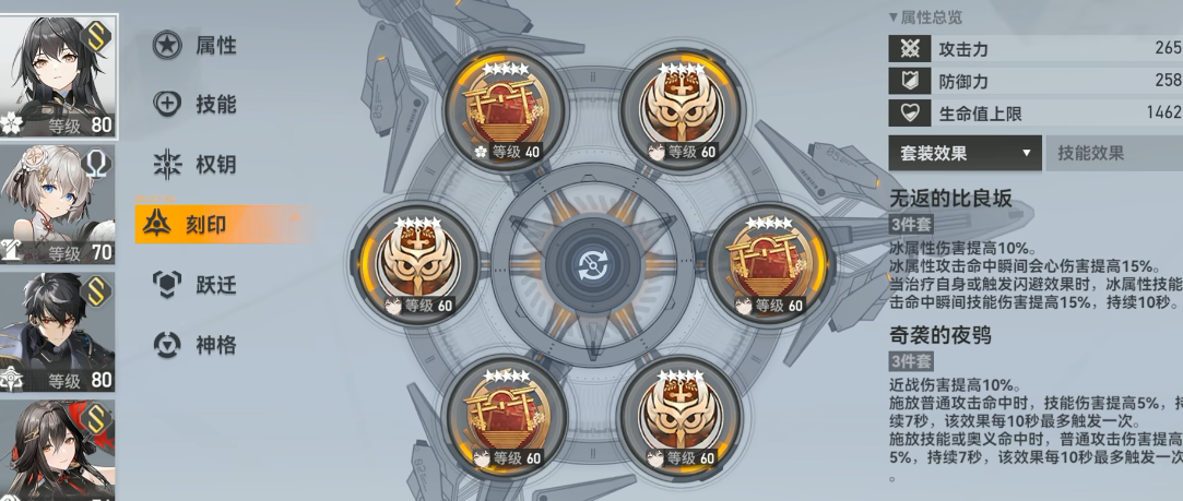 深空之眼怎么升等级最快