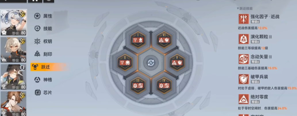 深空之眼黑龙切怎么获得