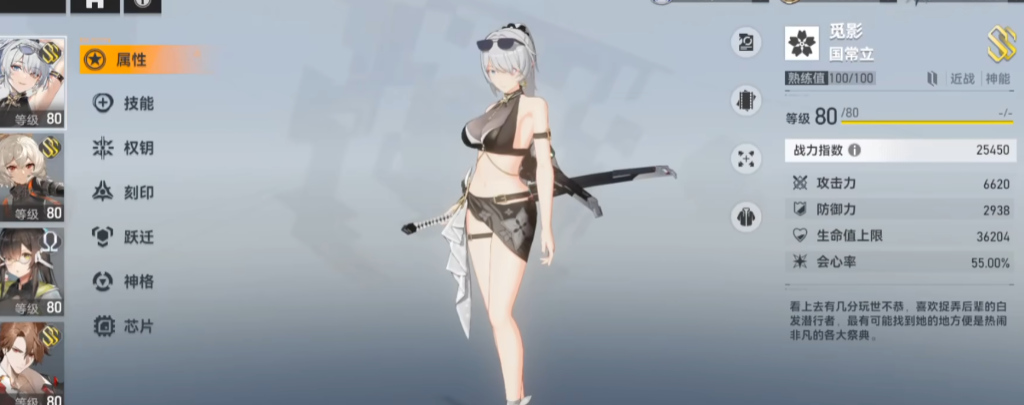 深空之眼黑龙切怎么获得