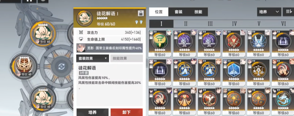 深空之眼黑龙切怎么获得