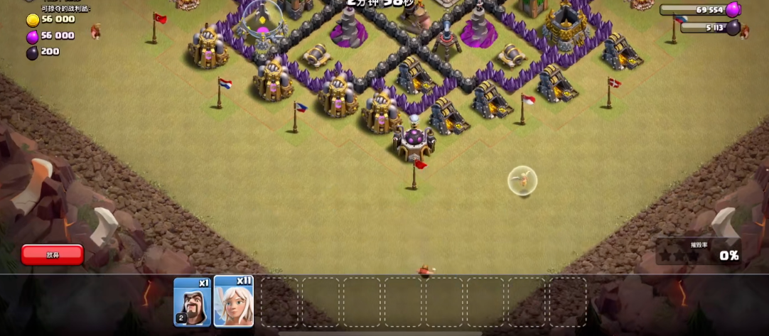 部落冲突如何用天使