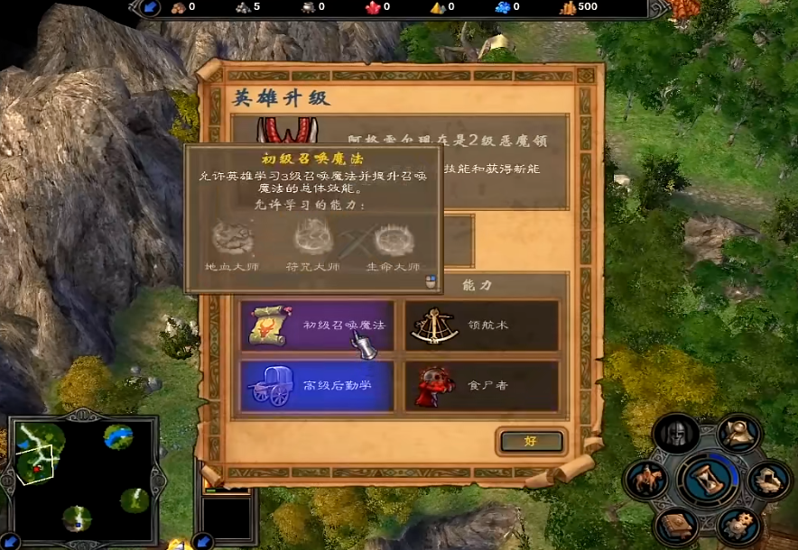 英雄无敌5阿格雷尔技能怎么选