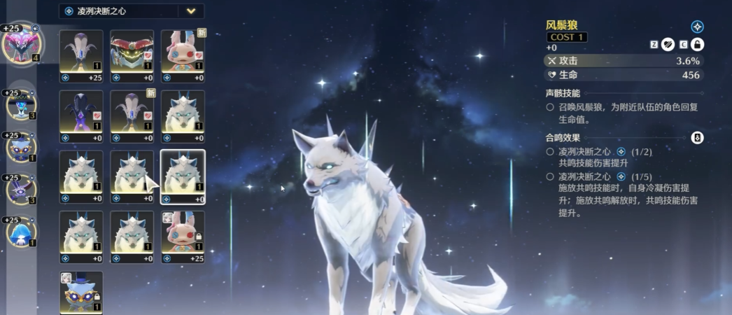 鸣潮怎么快速清图