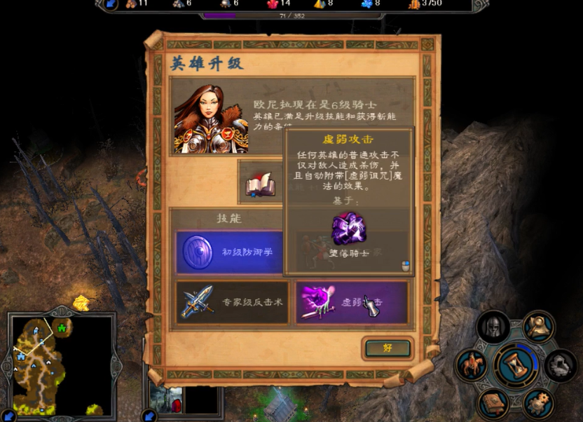 英雄无敌5欧尼拉技能怎么搭配