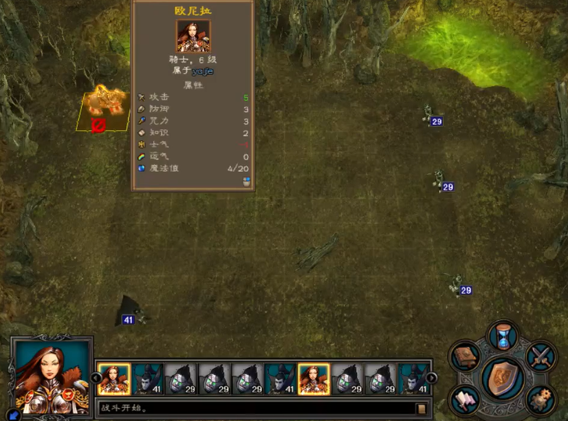 英雄无敌5欧尼拉技能怎么搭配