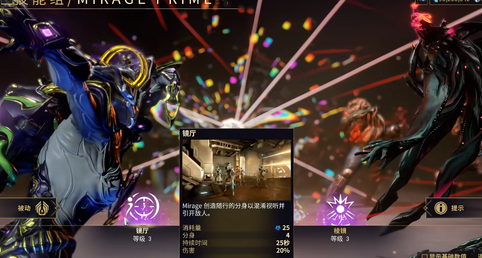 星际战甲小丑配什么武器