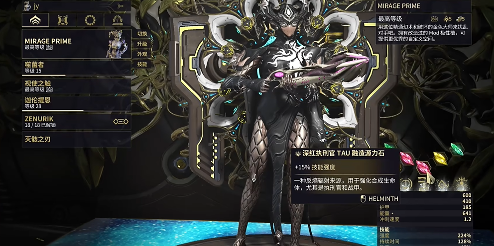 星际战甲小丑配什么武器