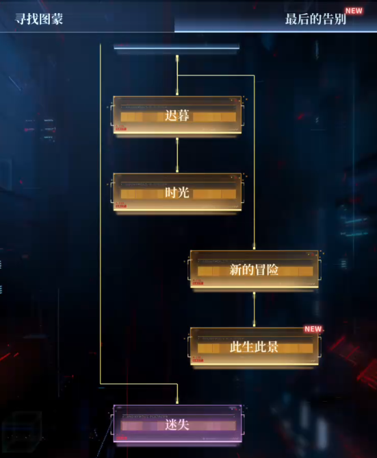 恋与深空双爆怎么提高