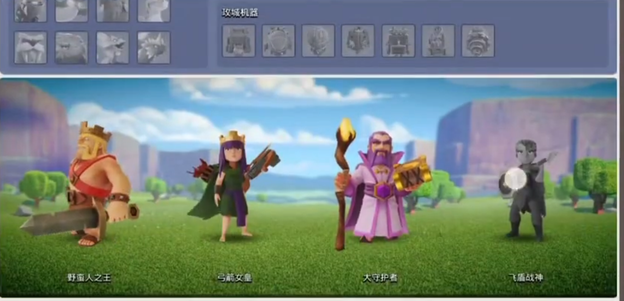 部落冲突铁血战争怎么打 部落冲突铁血战争怎么打