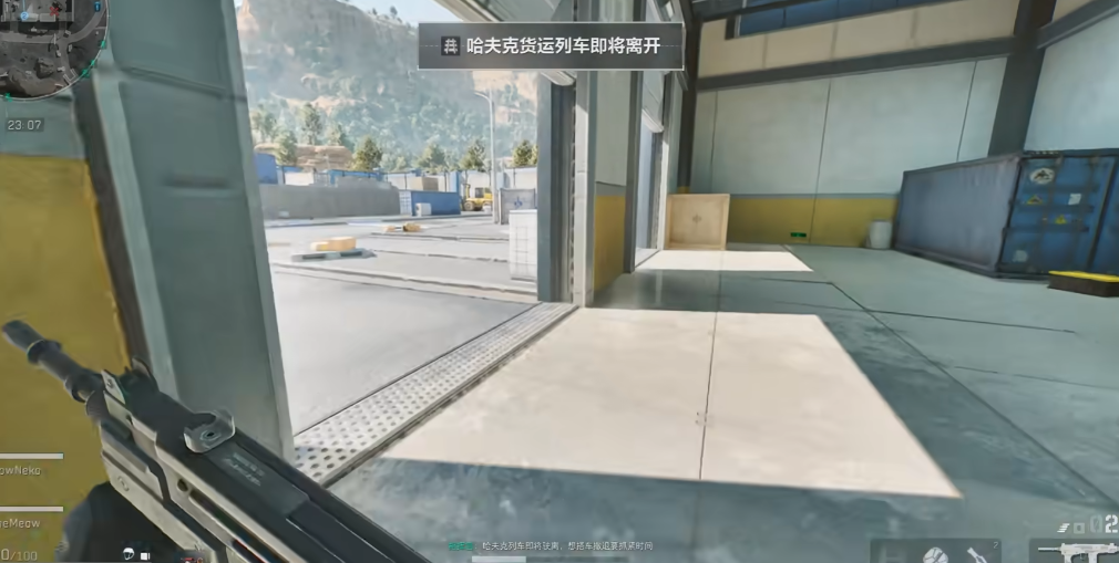 三角洲行动肩射准吗