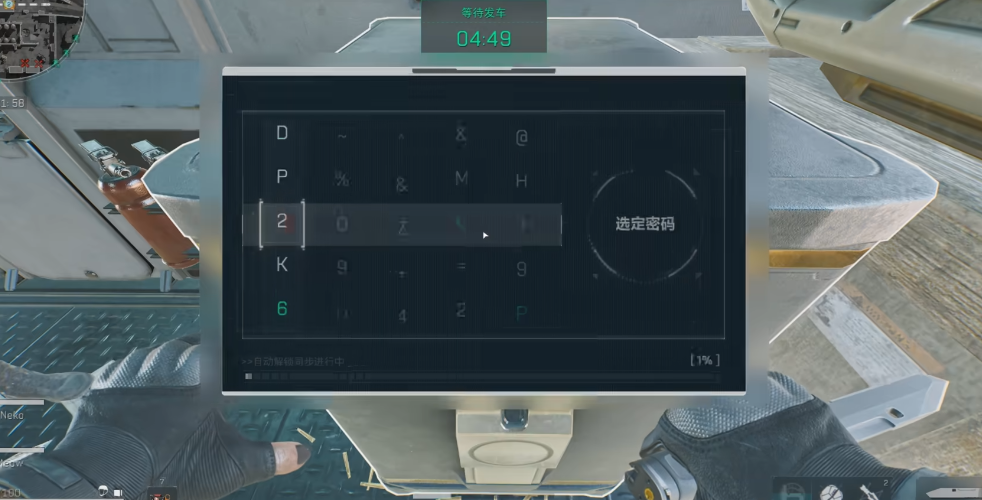 三角洲行动肩射准吗