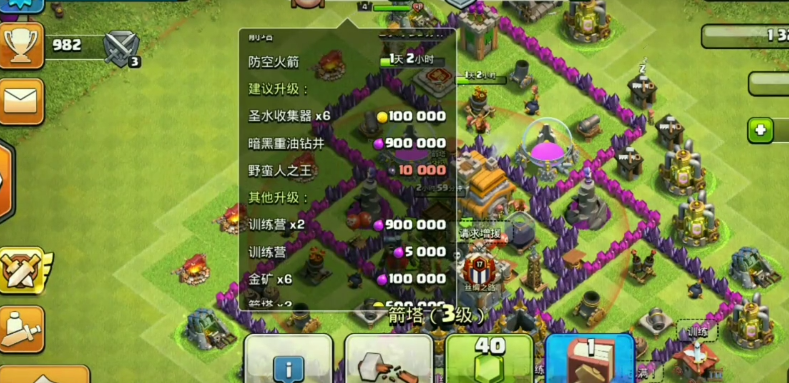 部落冲突中部落突袭怎么玩