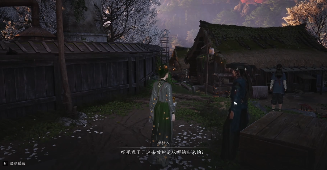 燕云十六声肉骨头怎么获得