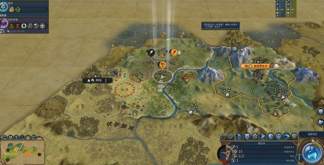 文明6斯基泰怎么一波流