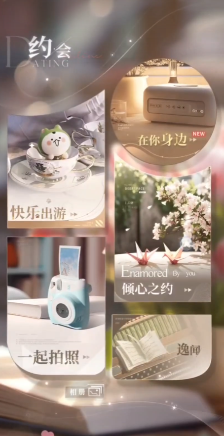 恋与深空沈星回尾巴怎么获得