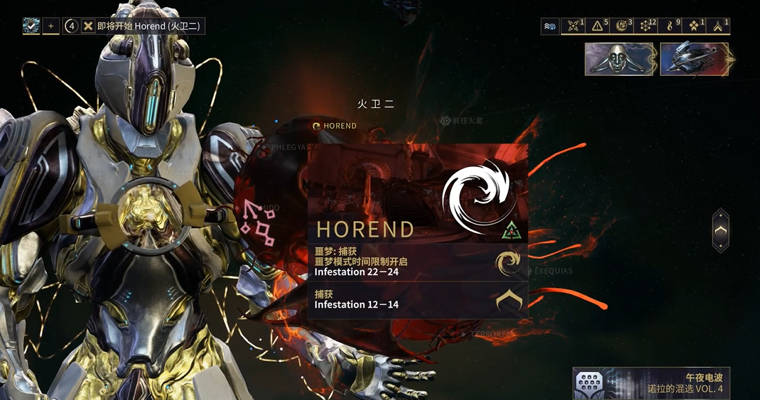 星际战甲驱魔之刃配卡哪里刷