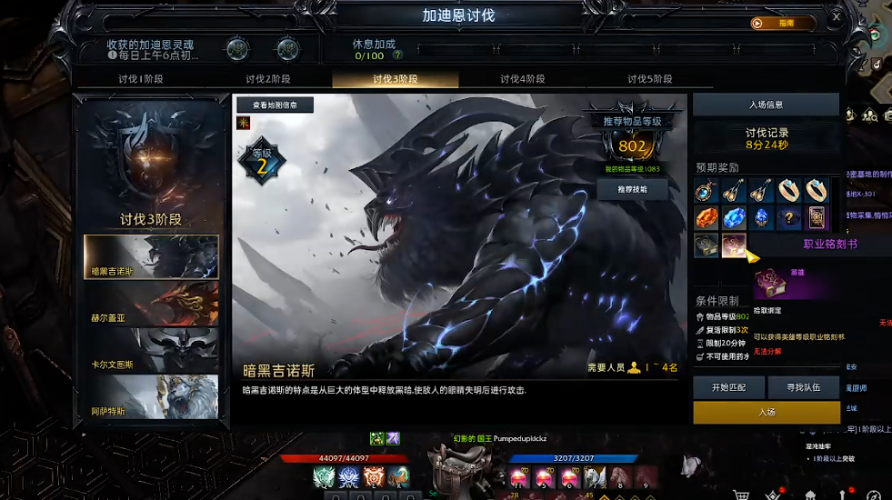 失落的方舟铭刻在哪里看