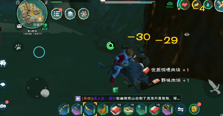 创造与魔法黄蜥蜴饲料怎么制作