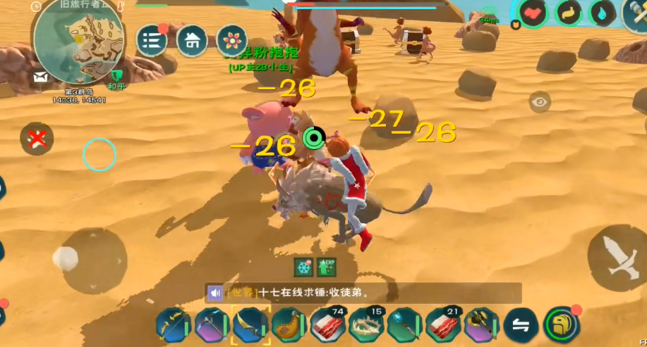 创造与魔法黄蜥蜴饲料怎么制作