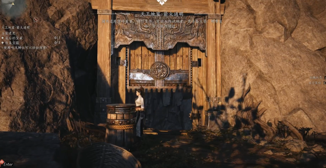 燕云十六声箭火通明有什么用