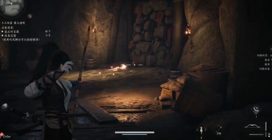 燕云十六声箭火通明有什么用