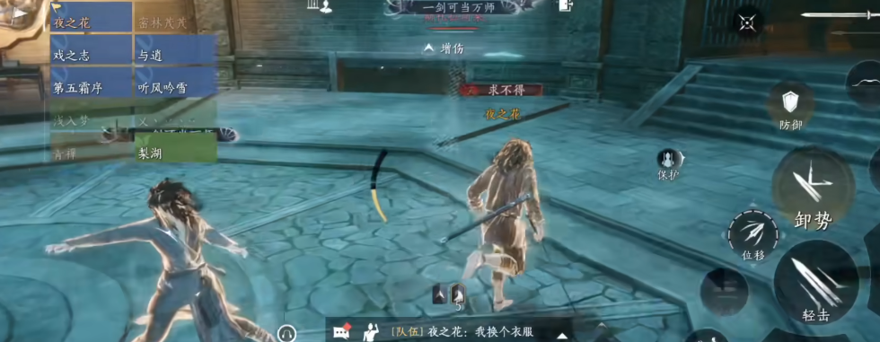 燕云十六声底层怎么走