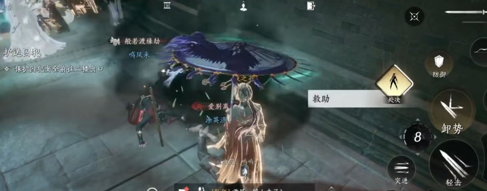 燕云十六声底层怎么走