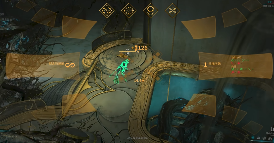 星际战甲猫基因用什么扫描器