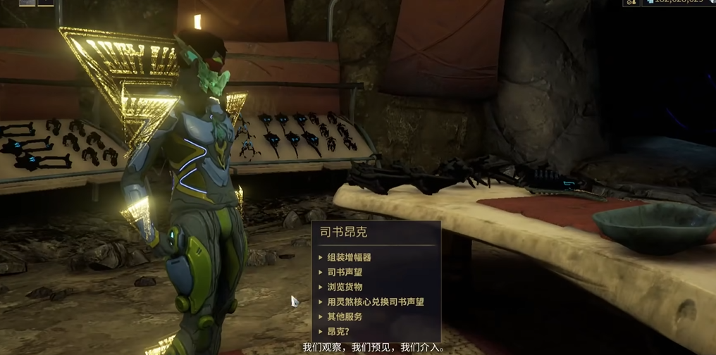 星际战甲177是什么