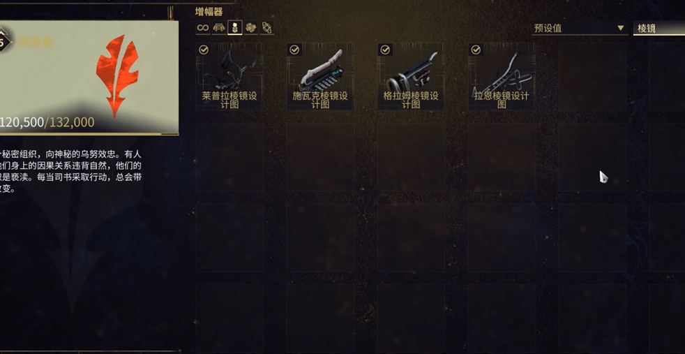 星际战甲177是什么