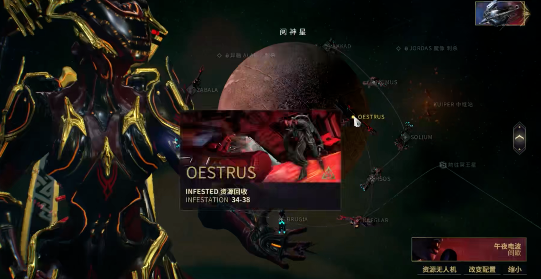 星际战甲蛆甲部件在哪里刷