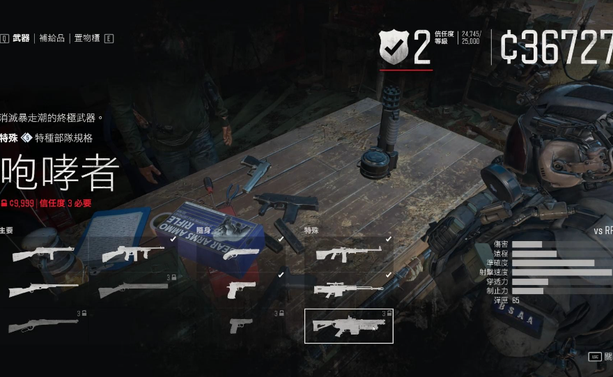 往日不再火箭筒和加特林怎么获得