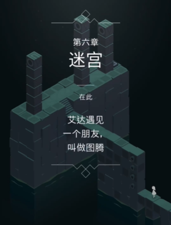 纪念碑谷纪念碑怎么过