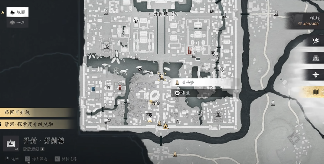 燕云十六声太平钟楼猫戏怎么过