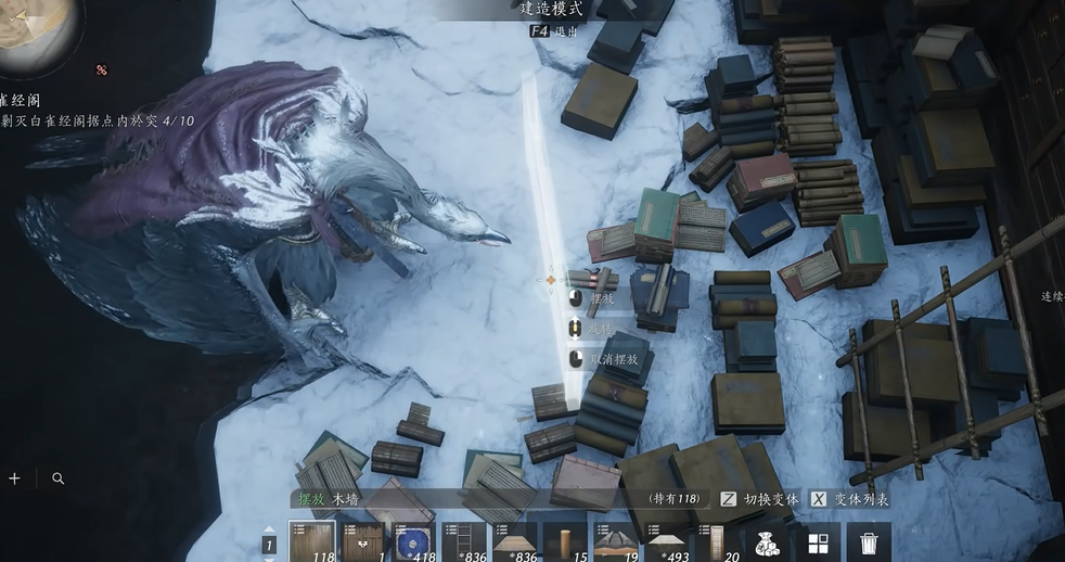 燕云十六声蛋奶疙瘩怎么刷