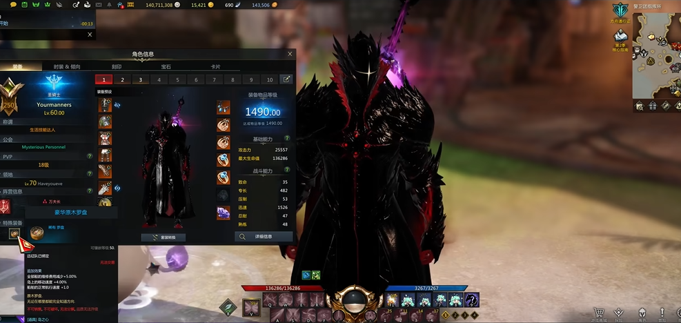 失落的方舟特殊装备在哪制作