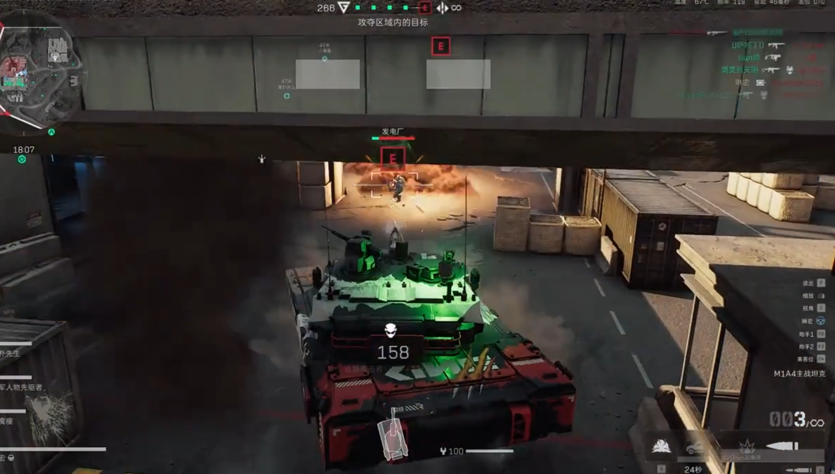 三角洲行动如何引爆哑弹