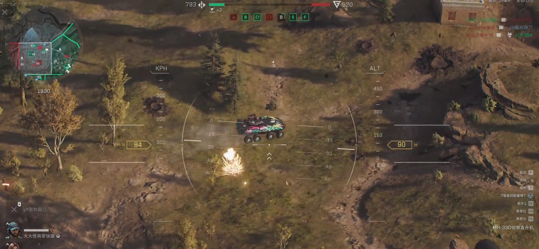 三角洲行动如何引爆哑弹 三角洲行动如何引爆哑弹