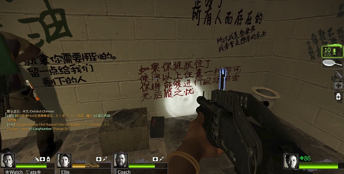 求生之路2暴风骤雨第三关怎么走